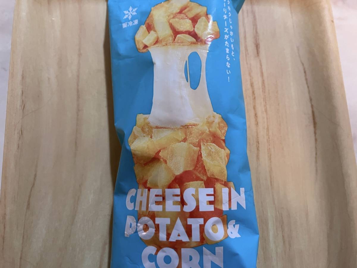 業務スーパーの1kg『ふかしじゃがいも』はラクレットやじゃがバターに便利mitok ミトク