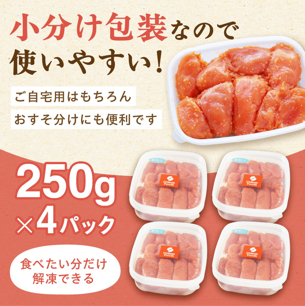 ふるさと納税 いか明太 140g×5個ちかえフーズ _HA1655 送料無料ご飯のお供 便利 パスタ トースト チャーハン 時短 冷凍楽天市場 ふるさと納税 イカ明太明太子 ：魚卵<魚介類・水産加工品<食品の通販