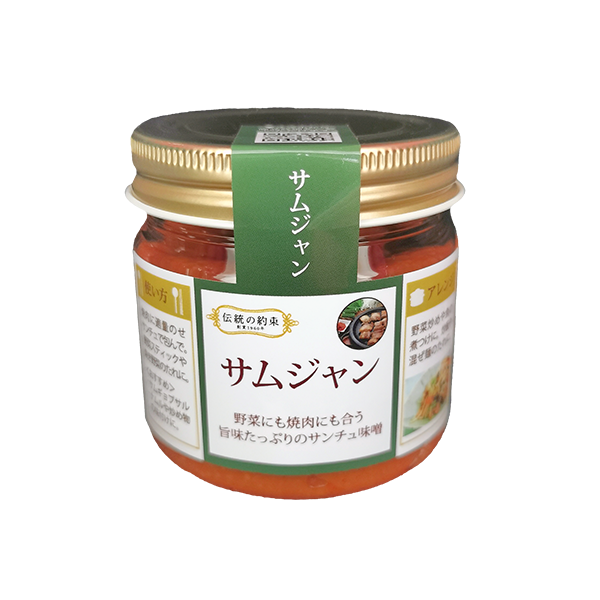焼肉サムギョプサルにつけるサムジャンのレシピ＜쌈장＞ - 韓国料理の人気レシピを簡単に！韓国家庭料理