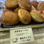 Paon Syogetsu . お昼兼おやつにパオン昭月の カツサンド、エビカツサンド、 シュークリームを食べました😋 . 生クリームあんぱんが絶品な駒沢のパオン昭月さんですが、 残念ながら売り切れてたので 選んだ３点だけど全て美味し👍 パオン昭月世田谷パン屋駒沢