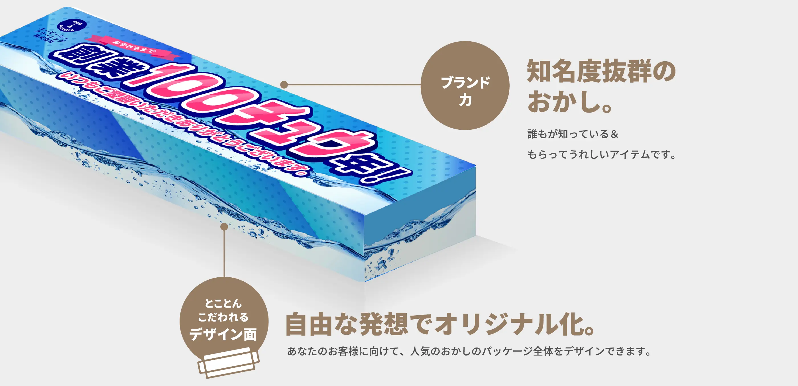 ソンムル交換に最適なお菓子のアイデアと楽しみ方クッキー交換のコツも紹介