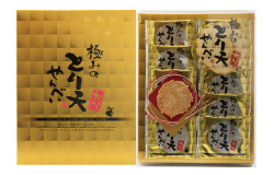 大分名物 謎のとり天せんべいの唄♪遊月亭 無駄信長