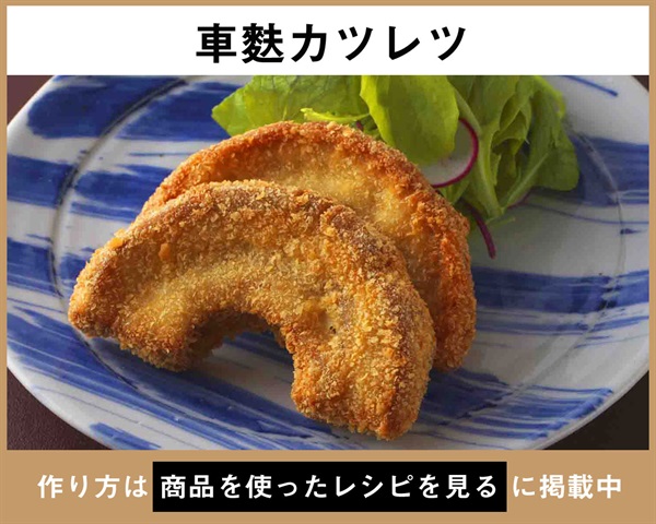 金沢おでん - ご当地おつまみ＆SAKEレシピ