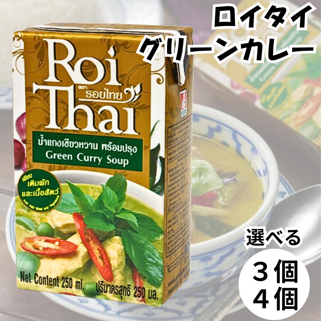 グリーンカレーの ペースト作ったときは パクチーのジェノベーゼ みたいなんもあります。 パクチー、バジルに前回は 穂紫蘇。浅利もたっぷりギュンギュン。ちから食堂チキンマンチュリアン中津中津商店街タイ料理インド料理アジア全体