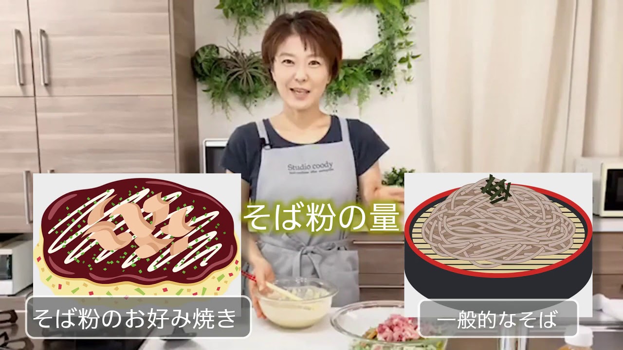 世界のそば料理 蕎麦レシピ-そば粉お好み焼き 別名“土開焼”