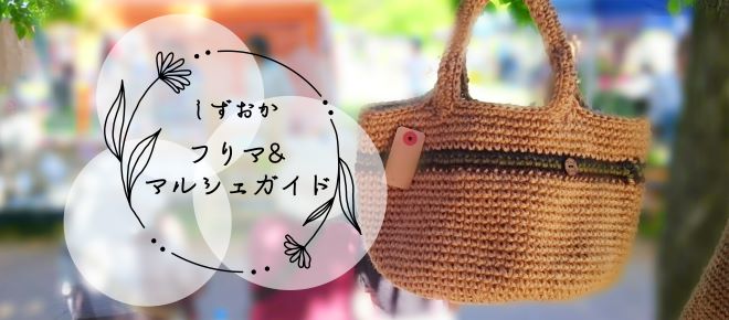 𓏸𓈒𓂃𓂃𓂃𓂃𓂃𓂃𓂃𓂃𓂃𓂃𓂃𓂃𓂃𓂃𓂃𓏸𓈒 . ˗ˏˋ イベントのお知らせˎˊ˗ 🎪 マリンマルシェ . 🗓️１０月 １２日 日. 📍 マリンポートかごしま . 🕰️ 10:00 - 16:00 . 今週の日曜日はマリンマルシェに出店させて頂きます◡̈🤎130店舗以上の素敵なお店が集まりますˎˊ