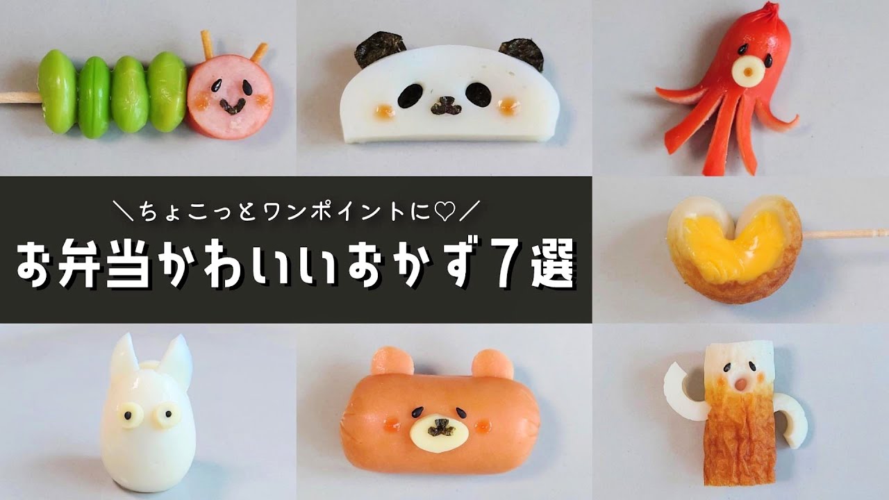 お弁当で困った時に☆野菜の彩りおかずレシピ特集レシピ大百科 レシピ・料理味の素パーク たべる楽しさを、もっと