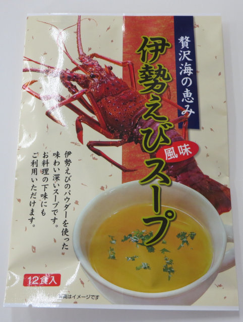 春の人気メニュー「駿河湾産桜海老のクリームスープ」が今年も販売中。Soup Stock Tokyo スープストックトーキョー