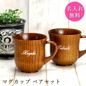 カップ 木製 ヴィンテージの木製カップ、ウォーターマグ、コーヒーカップ、ティーカップ キャンプ アウトドア 木製 マグカップ」