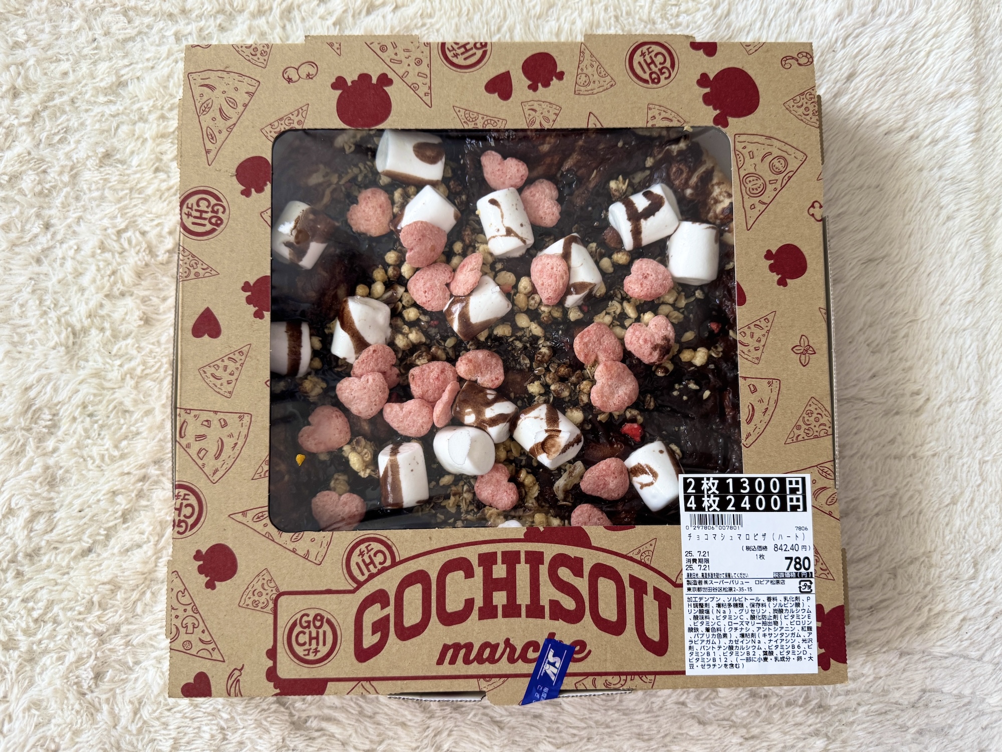 ☆簡単過ぎる マシュマロ チョコレートピザ☆