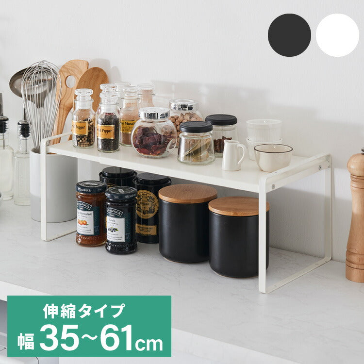 be worth style ビーワーススタイル 選べる豪華特典 調味料ラック 伸縮スリムラック SB-130045 キッチンラック ラックスパイスラック 調味料置き 調味料棚 スリム おしゃれ : セレクトショップAQUA・アクア - 通販 - Yahoo!ショッピング