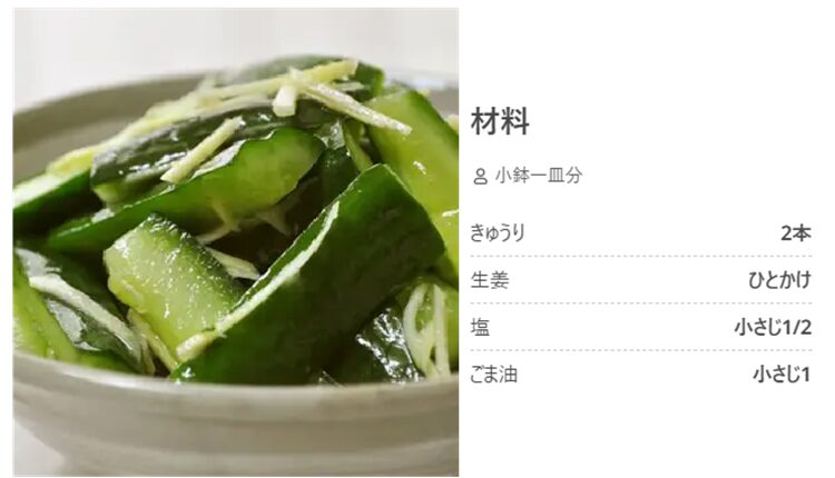 たたききゅうりの作り方 生姜とごま油をきかせて、最高にさわやかに仕上げる！ - YouTube