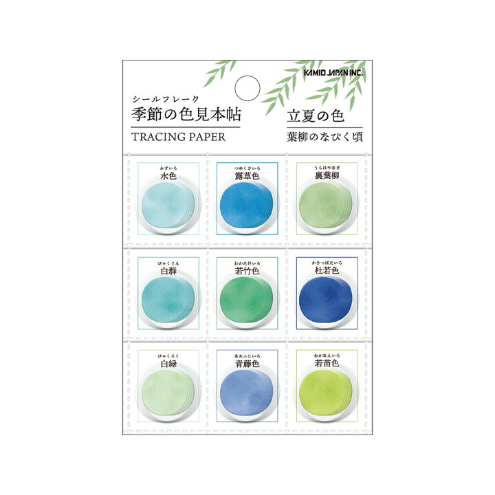 カシスってどんな髪色？ブリーチ有無の違いからカシスカラーのバリエーションまでホットペッパービューティーマガジン