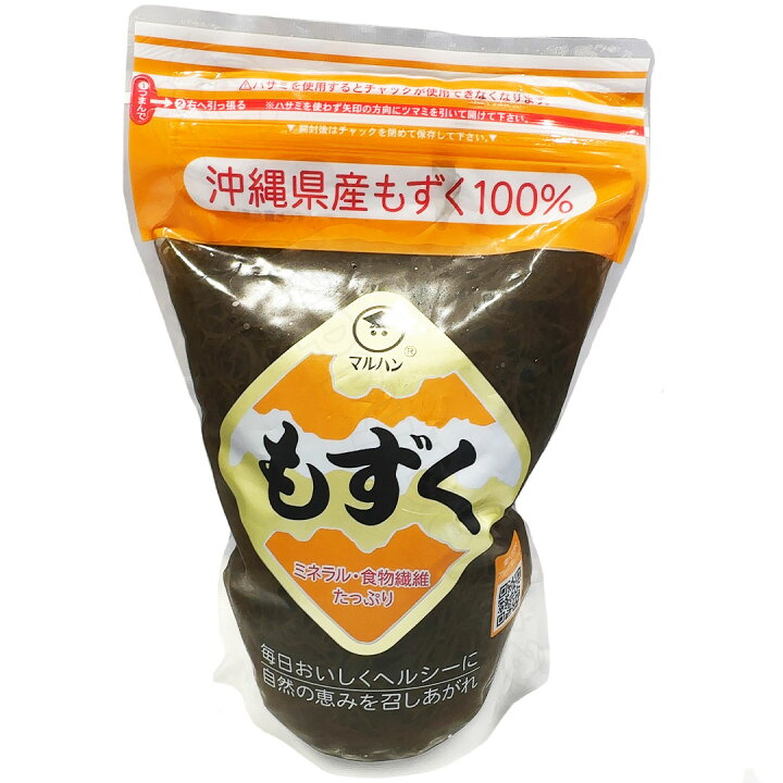 沖縄県産味付もずく 黒酢 3パック商品案内株式会社ホクガン