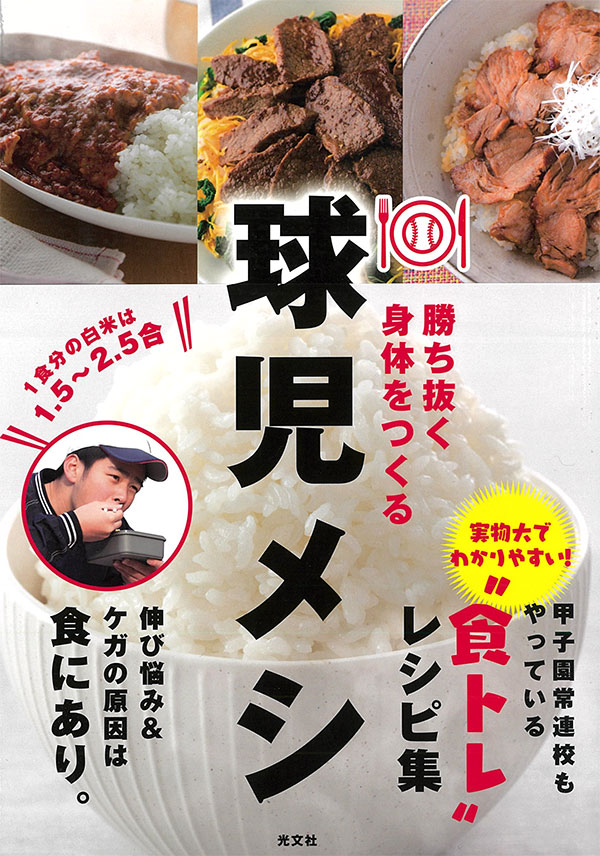 一汁一飯」でお腹も心も大満足！ 忙しく頑張るすべての人を応援するレシピ本『帰り遅いけどこんなスープなら作れそう』、2 16発売PrettyOnline