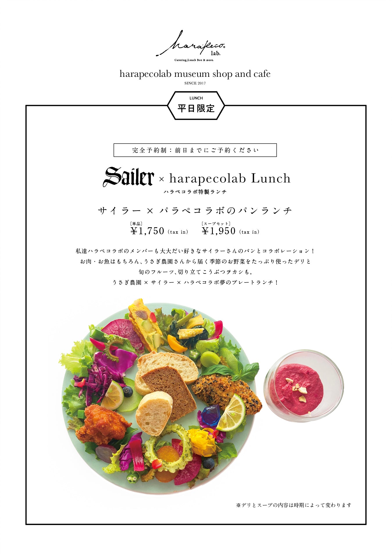 限定5食！福岡で琥珀糖のスペシャリストが作る『ハラペコラボ』の鉱物パフェ - ufu.ウフ。