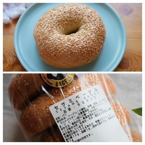 コストコのベーグルで一番おいしい種類は？編集部が実際に食べてみました - GOOPAN