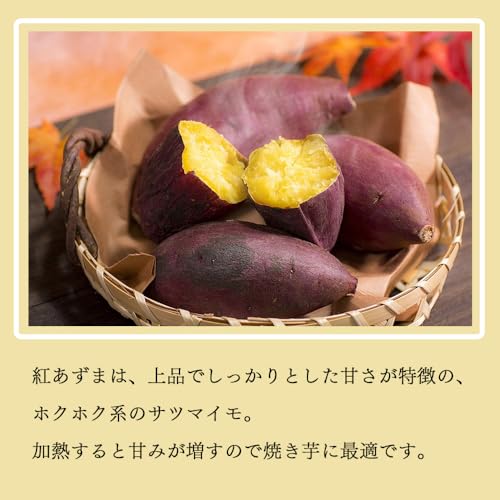 紅あずまと紅はるかの違いは？ねっとり食感の紅はるか、ほくほく食感の紅あずまの見分け方、食べ比べるとどっちが美味しい？五島商店 佐藤の芋屋