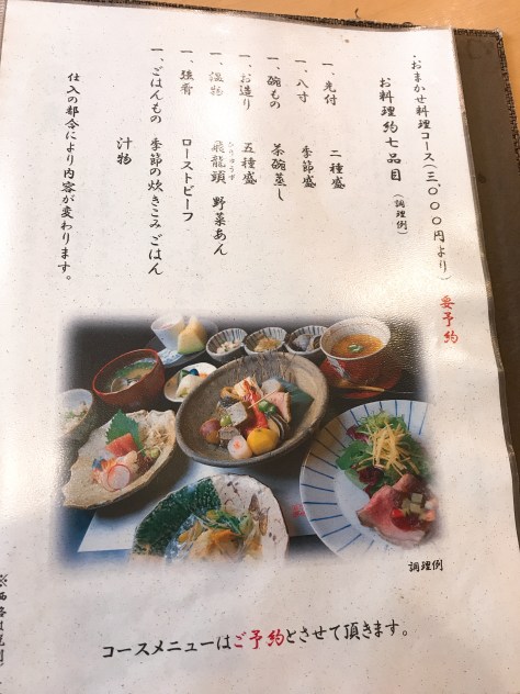 明石の魚の棚で楽しむ絶品海鮮料理とランチスポット2025 年のリアルなLemon8ユーザー体験