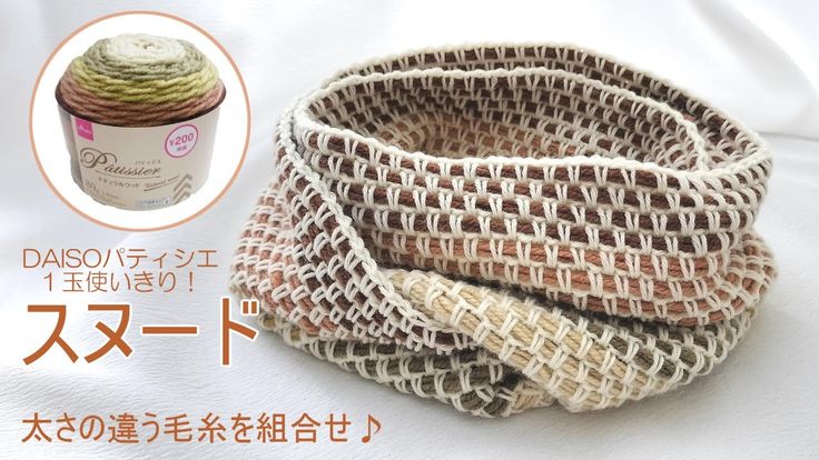 ダイソーの200円春夏毛糸パティシエそら豆プリント倶楽部 - 楽天ブログ