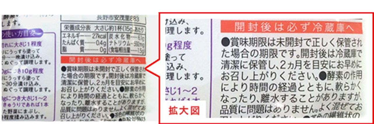 開封したしょうゆは冷蔵保存？それとも常温？ おなじみ食品の保存法をおさらいしよう 画像2 9- レタスクラブ