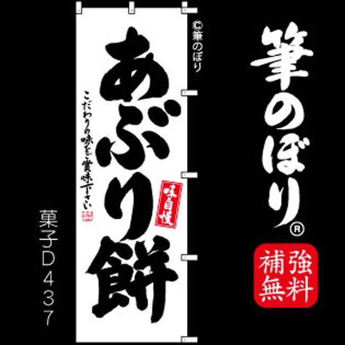 一文字屋和輔☆あぶり餅こもたんの京都グルメ食べ歩き