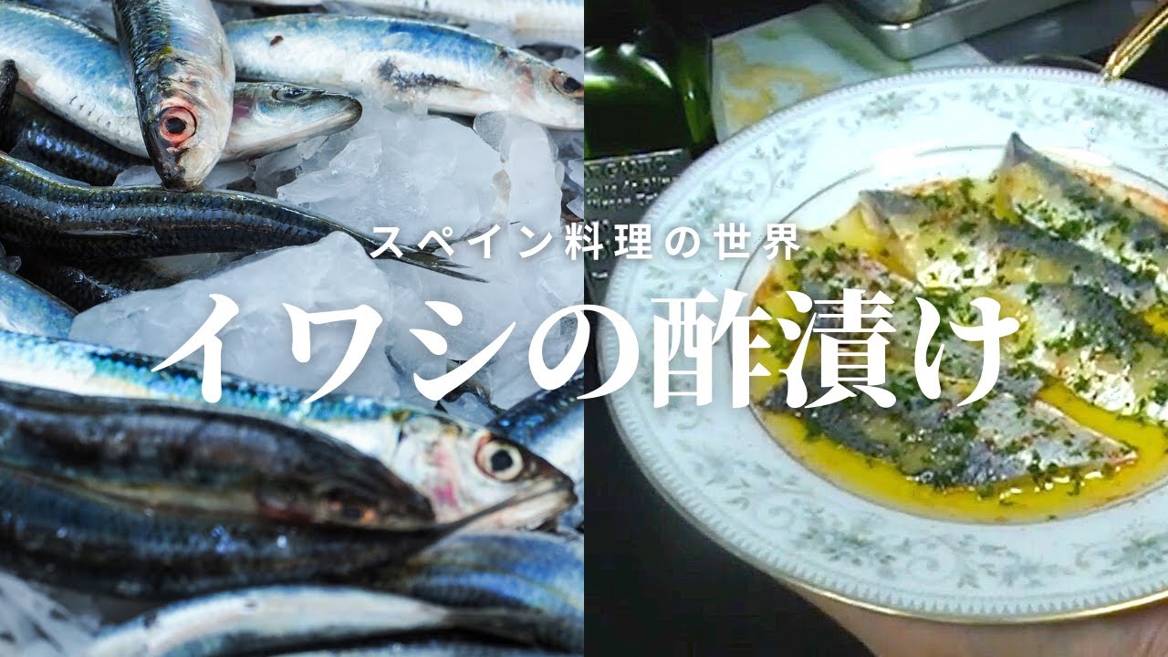 いわしの酢漬けレシピとその魅力2025 年のリアルなLemon8ユーザー体験