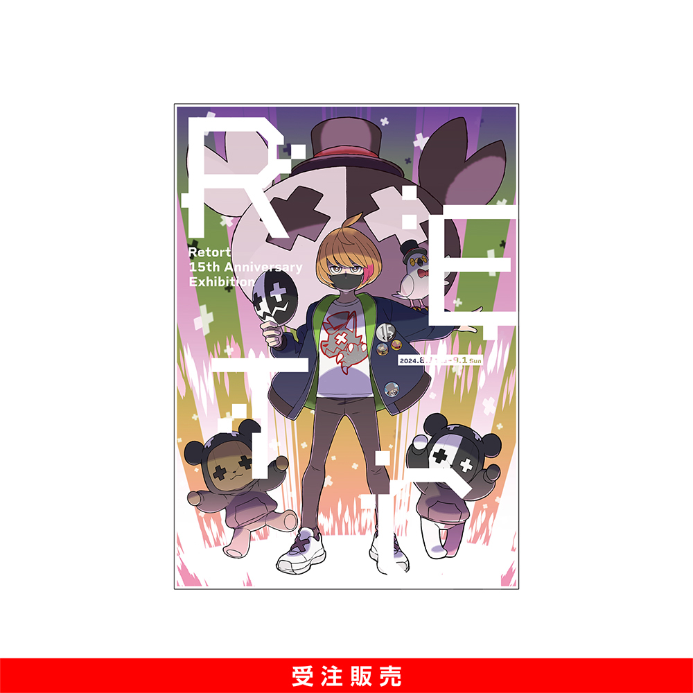 PixArtist ドット絵変換ソフト 高機能版 ※Windows専用 - hiyameshi8bit - BOOTH