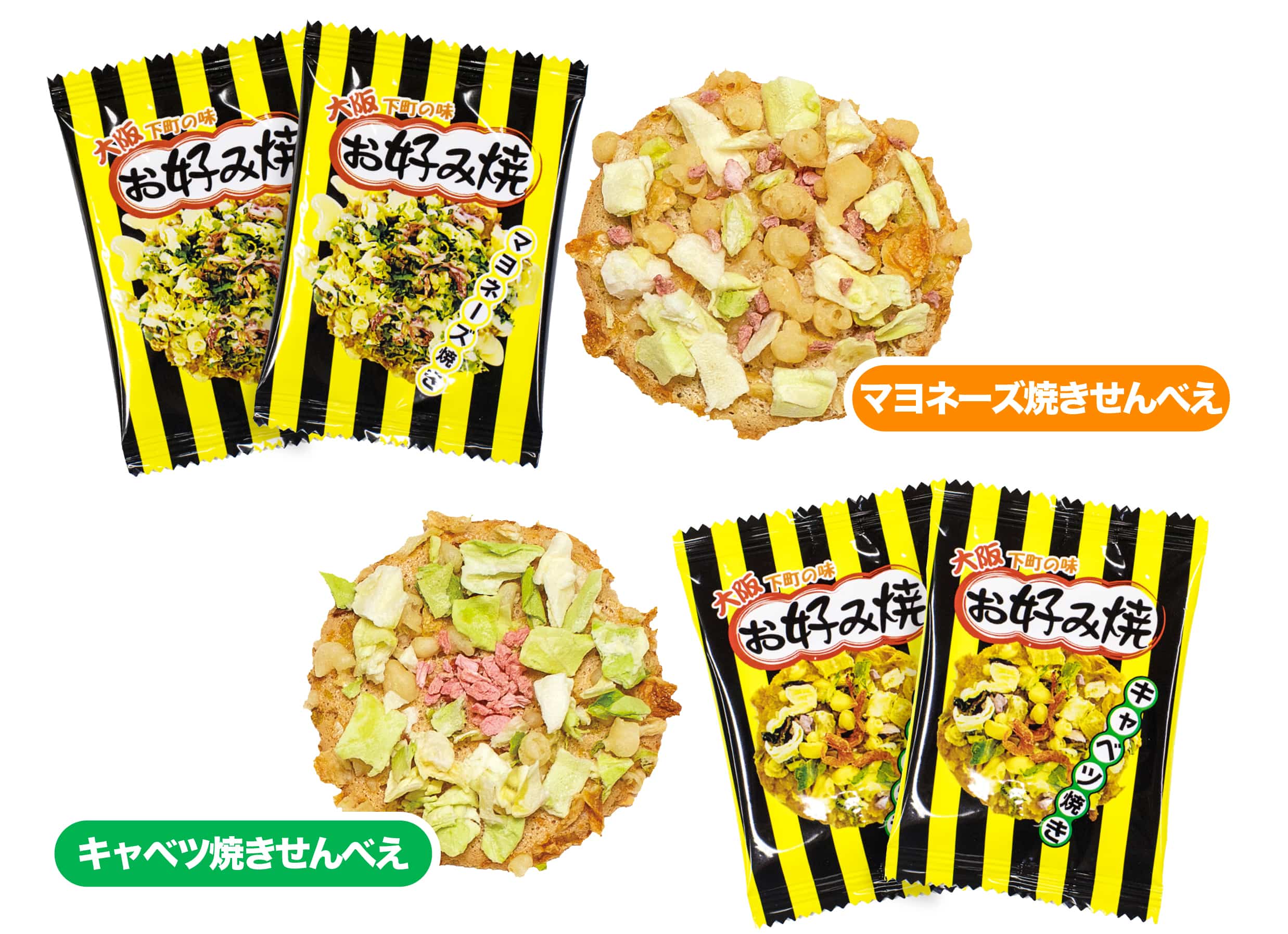 高評価 ニチレイ 大阪焼の感想・クチコミ・商品情報 もぐナビ