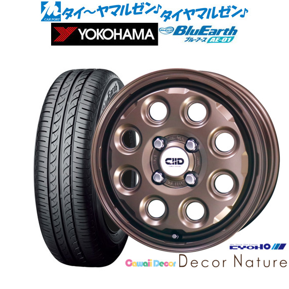 取付対象 165 60R14 75H ブリヂストン ニューノ KYOHO カワイイデコル カヌレ ルミエールホワイト14インチ 4.5J 4H100 サマータイヤホイールセットAmazonKYOHO キョウホウカワイイデコルダリア 15インチ ホイール 2本セット 4.5J イン