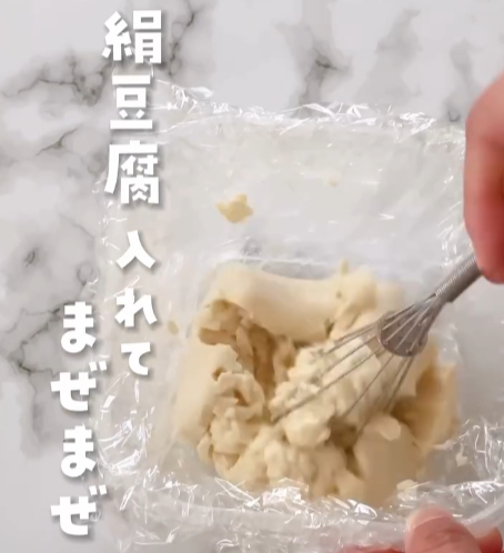 材料2つ、レンジで2分 豆腐と卵があれば作れる、ふわふわ豆腐卵 ダイエット- YouTube