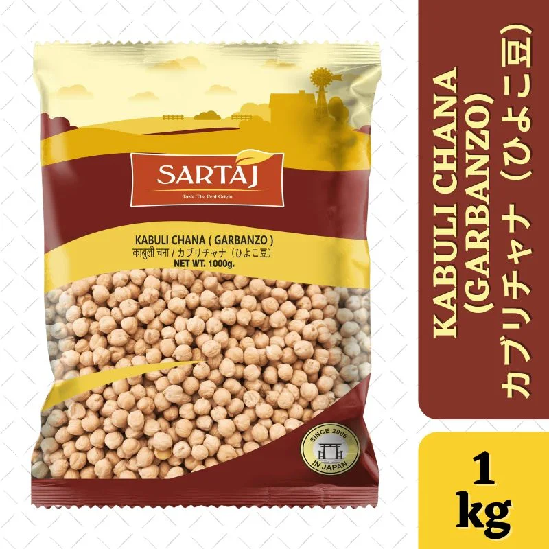 ひよこ豆 200~1000g ガルバンゾー 豆 有機 オーガニックガルバンソ 有機農産物 サラダ豆 チャナ豆 chickpea チクピー エジプト豆チックピー チェーチェ スーパーフード パルス 穀類 雑豆 非遺伝子組み換え サンタローササンタローサ