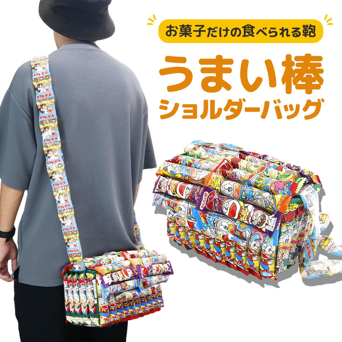 日本と韓国の女性に大人気 手作りのお菓子リュック_新華網日本語