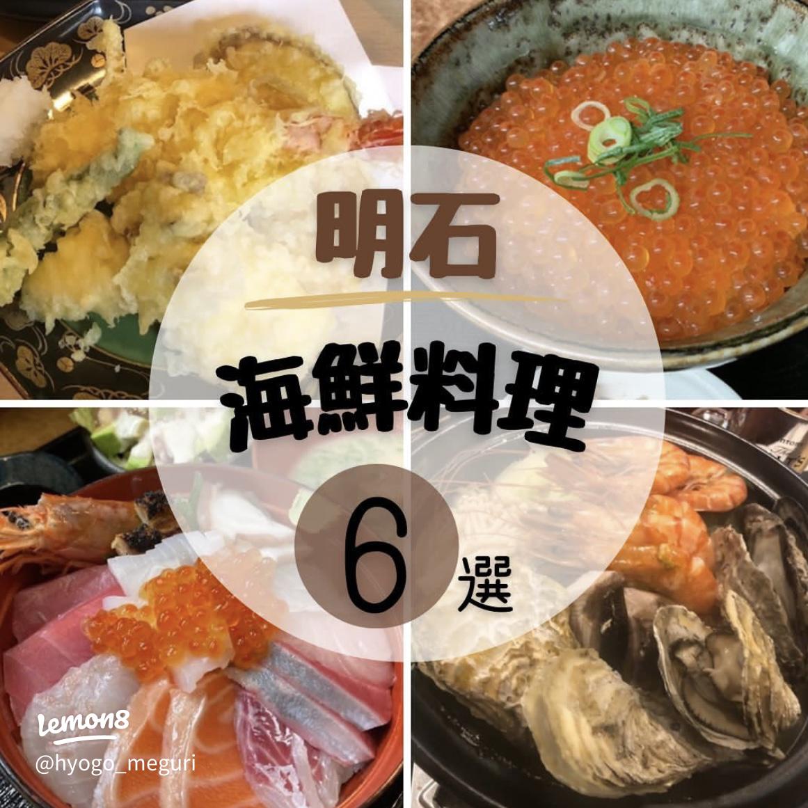 魚の棚商店街付近の美味しいランチ20選〜人気店から穴場まで〜 - Retty レッティ