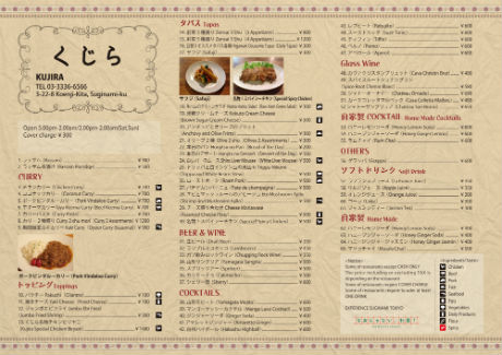 ドリンクメニュー＿英語