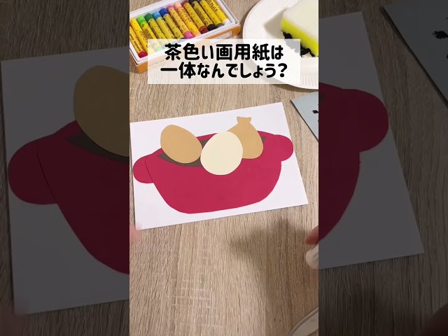 おでんの製作壁面にもなる作り方を保育士が解説！ 2歳児～
