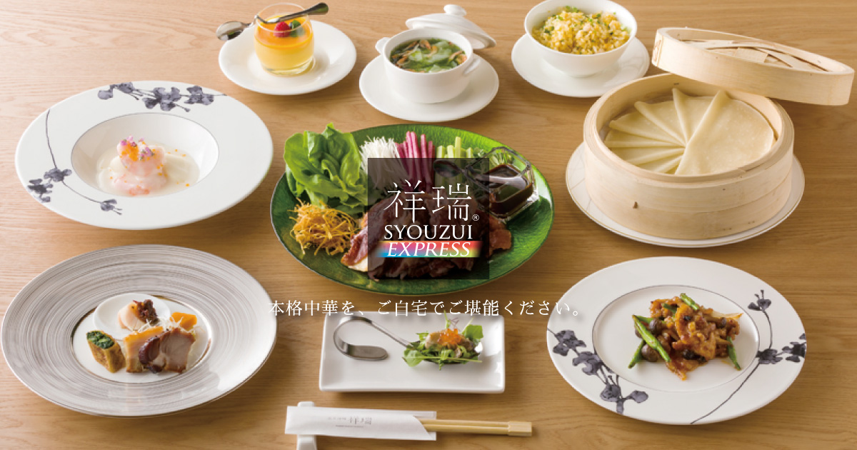 静岡市葵区 紺屋町にある祥瑞デリカテッセンにてお惣菜のテイクアウトとイートインが楽しめます！号外NET 静岡市葵区