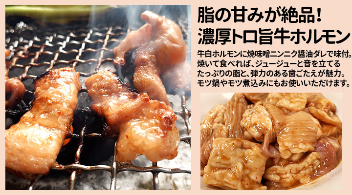 2021.10.12の夕食 『こてっちゃん 牛白もつ』と野菜の炒め物 - IKEDA HIROYAのとりあえずブログ