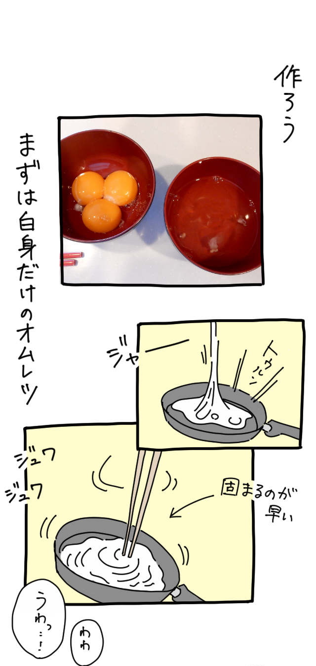 Bonjour ! ✳︎白い鉄板オムレツプレート white omelette on the bread 鉄板で30秒ほどで仕上げる 白いオムレツ。白身だけめ作っていると 思われている方も多いようですが こちらはお米を食べて育った鳥の卵を 全卵で使用しています。 ムイエットプレートの 白い方の卵と