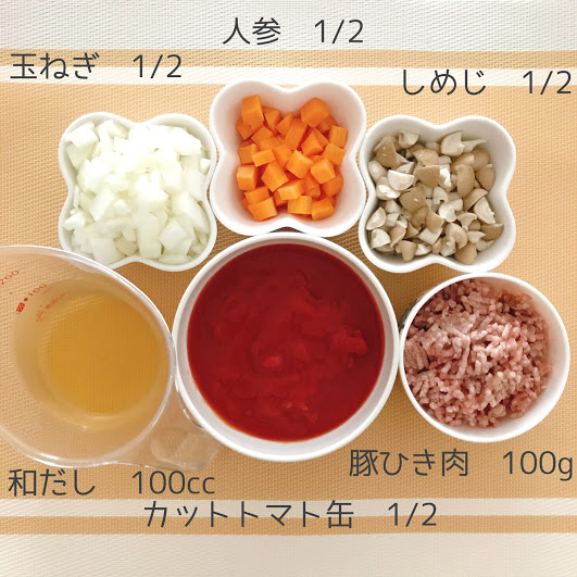 牛乳とトマト缶でトマトクリームパスタ☆