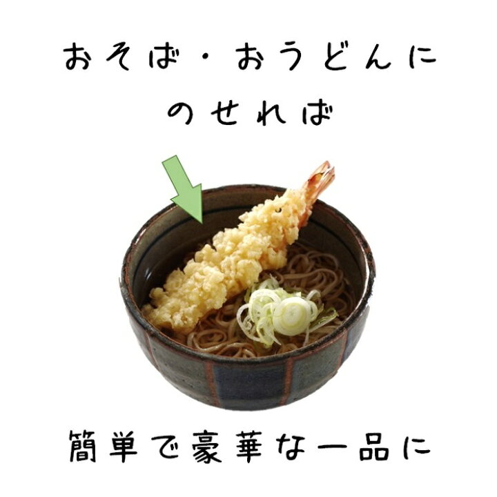 ミシュラン一つ星店に教わる。海老の天ぷらを上手に揚げるコツ2ページ目- macaroni