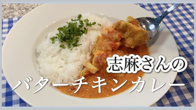 チキンカレーレシピ 鶏むね肉でもしっとりジューシーに仕上げるコツ