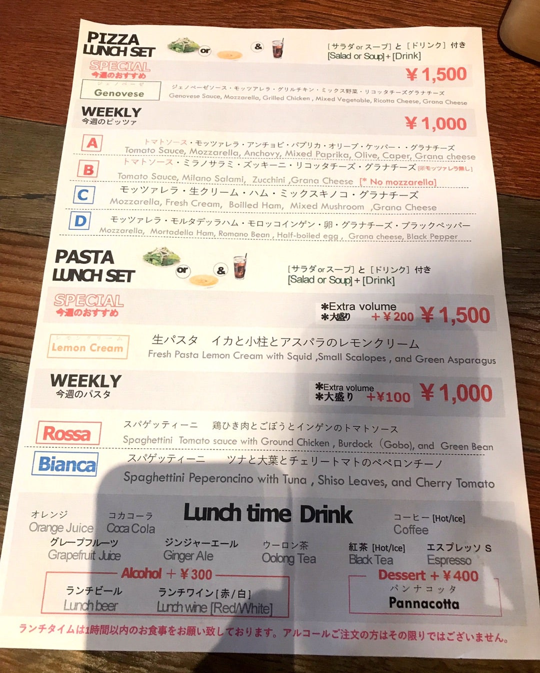 2025.8.193️⃣Snow Man 「宮舘の食べたいものを当てろ！」イタリアン編📍Trattoria e Pizzeria Desalita 赤坂 に行ってきたよークランベリージュースめちゃ癖になった😙🩷ピザはモッチモッチで最高でした☝️パンナコッタほんと良き良きリピ確定🫵宮舘涼太