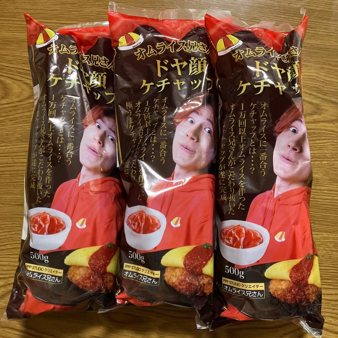 オムライス兄さん」プロデュース「ドヤ顔たまご」が10 28オンライン販売開始！株式会社TORIHADAのプレスリリース