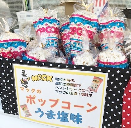 映画をみながら何食べる？海外の鉄板フードが意外なモノだった！ バズフィード