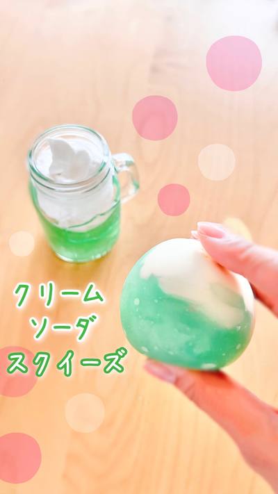 Amazon.co.jp: アーテック 魔法のテープ風船キット 58224 風船 スクイーズ 手作り キット 魔法のテープ テープ風船 こどもプレゼント 流行 DIY 工作 : おもちゃ