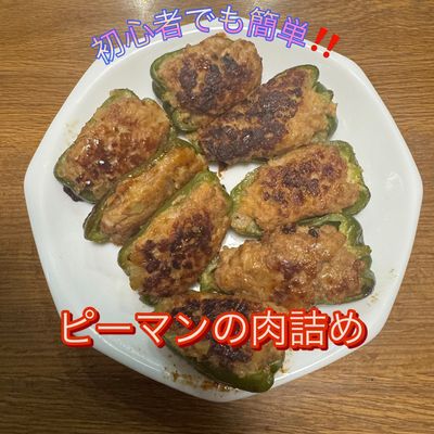 お料理初心者さんにおすすめ 基本のおかず レシピ 2ページ目キナリノ