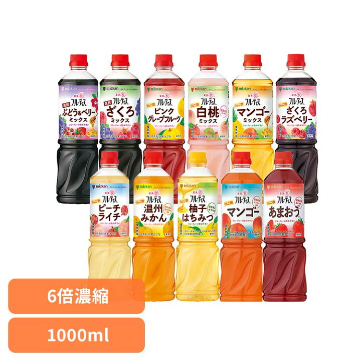 新商品 美酢 太陽のシトラス 900ml×8本セット ミチョ みちょ お酢飲料 果実酢 楽天市場エントリーでポイント10倍日本正規品美酢太陽のシトラス 900mlCJ ミチョ シトラス ドリンク 果実酢 飲みやすい 飲む お酢 飲む お酢 果実 : 韓国フリーマ
