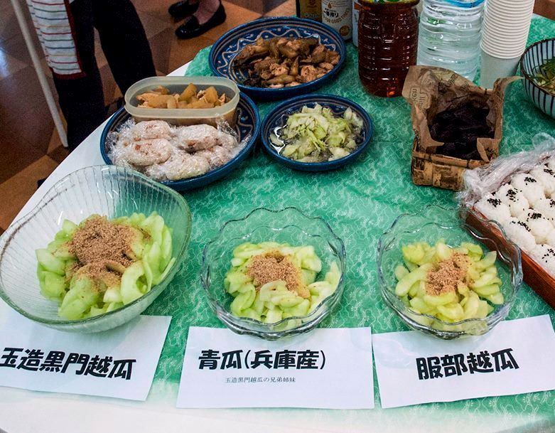 つながる -開催中援農・体験交流