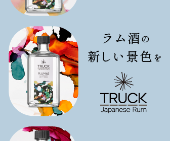 沖縄の「ラム酒」サトウキビと島人の情熱が生み出した新しい島の酒 – オリオンストーリ